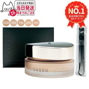 ザ ファンデーション SPF30・PA++ 30g