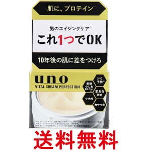 ファイントゥデイ ウーノ UNO バイタルクリームパーフェクション 90g 男性化粧品