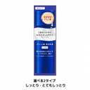 アクアレーベル トリートメントミルク ブライトニング 130mL