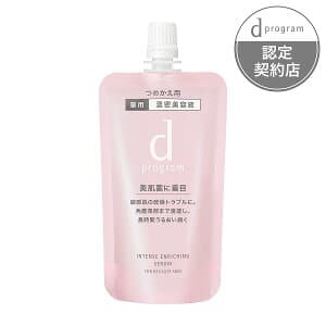 dプログラム インテンスエンリッチングセラム レフィル 詰め替え用 45mL