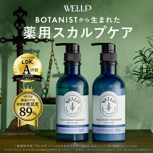 薬用 シャンプー スカルプシャンプー フケ かゆみ