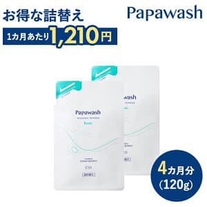 酵素洗顔 パパウォッシュ ベーシック さっぱりタイプ 詰め替え 2袋組