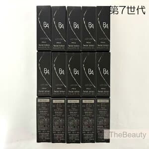 BA ローション 8ml×10・15本