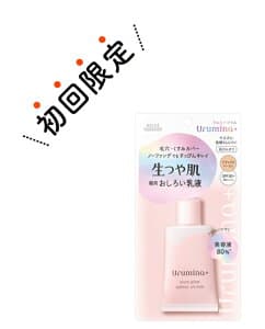 ウルミナプラス 生つや肌 おしろい乳液 ナチュラルベージュ 35g 本体 SPF50+ PA++++