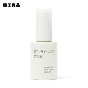 薬用ブライトニング美容液 50mL