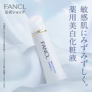 ブライトニング 化粧液<医薬部外品>