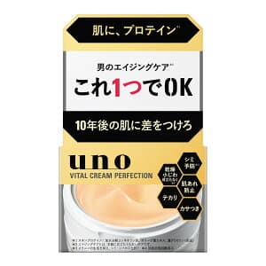 ファイントゥデイ UNO ウーノ バイタルクリームパーフェクション fA 90g