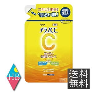 メラノCC しみ集中対策 美白化粧水 しっとりタイプ つめかえ 170ml