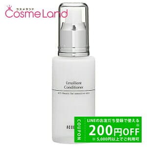 アクセーヌ ACSEINE エモリエント コンディショナー 60mL 乳液 ミルク