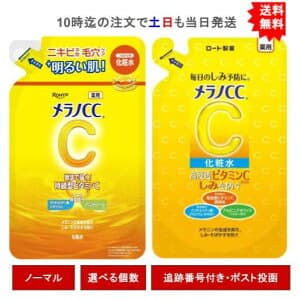 薬用 しみ 対策 美白化粧水 つめかえ用 (170mL)