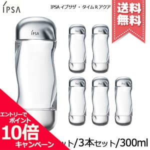 IPSA イプサ ザ・タイムR アクア 200ml 300ml