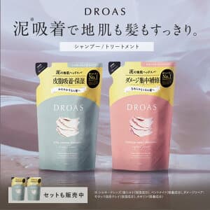ゆうパケット対象商品シルキー クレンズ ダメージリペア モイスト グロッシー 詰替 詰替え どろあす 泥