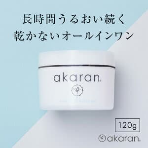 オールインワン 化粧水 ジェル