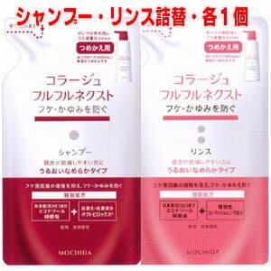 コラージュフルフルネクストシャンプー うるおいなめらかタイプ