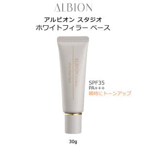 スタジオ ホワイトフィラー ベース 30g