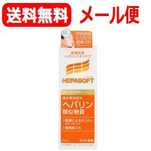 ヘパソフト薬用顔ローション 100g