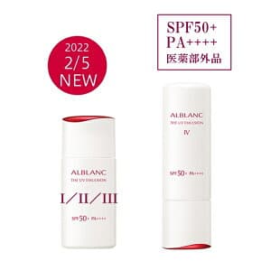 アルブラン ザ UVエマルジョン SPF50+ (日中用乳液) (薬用デイエマルジョン後継品) kao alblanc