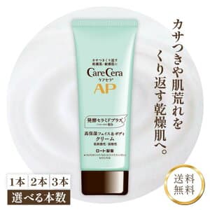 AP フェイス ボディ クリーム 無香料 70g