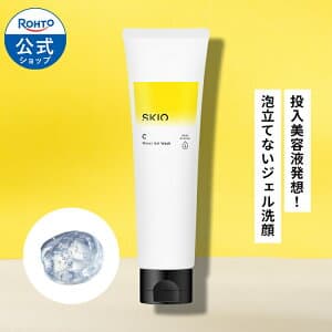 VC ブーストジェルウォッシュ 140g