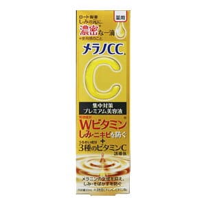 ロート製薬 メラノCC 薬用 しみ集中対策 プレミアム美容液 20ml 本体(4987241168583)