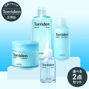 ダイブイン 美容液 化粧水 セット セラム トナー スキンブースター 導入化粧水 マルチパッド ふき取り