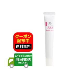 DRX ディーアールエックス AZA クリア クリーム 15g アゼライン酸 高濃度配合クリーム ロート製薬 当日発送