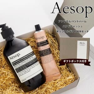 ハンドクリーム, セット, ハンドソープ, ハンドクリーム, アンドラム アロマティック