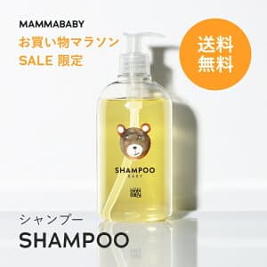 ママベビー ベビーシャンプー|創業80年製薬会社発の オーガニック 品質