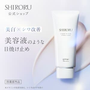 クリスタル リンクルUVデイクリーム クリスタルピンク 40g