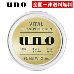 バイタルクリームパーフェクション 90g