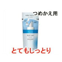 高保湿化粧水 つめかえ用 130ml 花王 ソフィーナ ボーテ