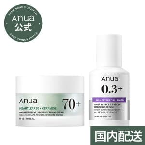 フェイスクリーム 保湿クリーム美容液 アンプル セラム ニキビケア スキンケア 韓国コスメ アヌア anua