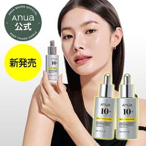 ビタミンC セラム 20ml