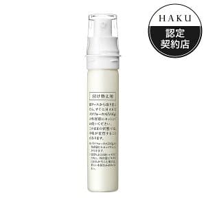 HAKU メラノフォーカスEV レフィル 45g