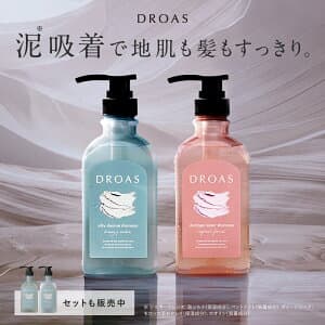 限定 どろあす シャンプー おすすめ ランキング 人気 ヘアケア ダメージケア 洗い流さないトリートメント 泥シャンプー