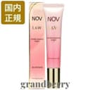 NOV ノブ L&W リンクルエッセンス ブライト 部分用美容液 (しわ改善・しみ対策) 12g *