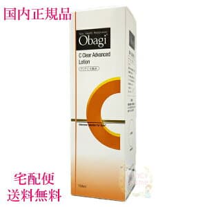 Obagi オバジC クリアアドバンスドローション (化粧水) 選べる本体/レフィル 2025年3月リニューアル