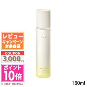 RMK アールエムケー Wトリートメント ローション 160ml