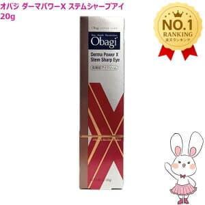 Obagi オバジ ダーマパワーX ステムシャープアイ 20g (アイクリーム) 高機能アイクリーム うるおい 乾燥