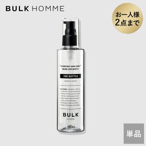 化粧水 詰め替え用 THE BOTTLE 200mL(ザ ボトル)化粧水用詰め替えボトル