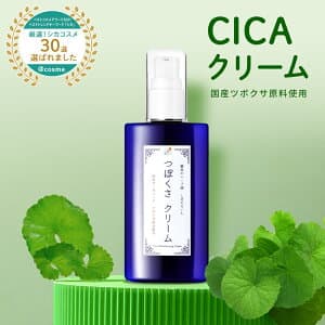 つぼくさ基礎乳液 100ml