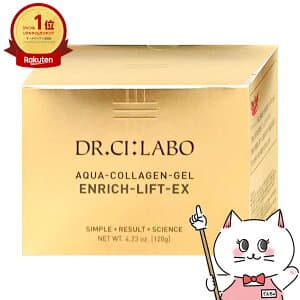 ドクターシーラボ アクアコラーゲンゲル エンリッチリフト EXR 120g (6055770)