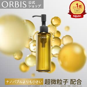 ザ クレンジング オイル ボトル入り