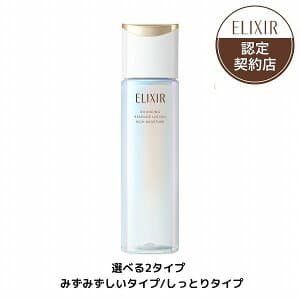 エリクシール シュペリエル リフトモイスト ローション 170mL