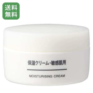 モイスチャライジングクリーム 敏感肌用 50g