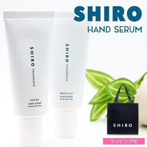 ハンドクリーム サボン ホワイトリリー 55g