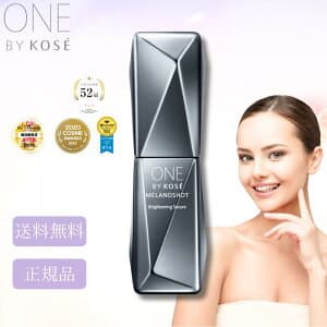 ONE BY KOSE メラノショットW 40mL