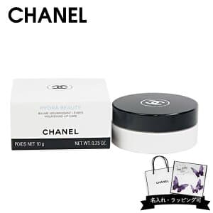 CHANEL シャネル イドゥラ ビューティ リップ バーム 10g リップクリーム