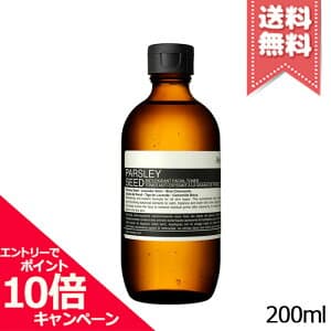 AESOP イソップ パセリ フェイシャルトナー 200ml