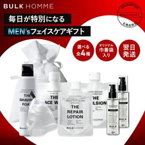 BULK HOMME オリジナルフェイスケア セット 全4種